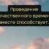 Здоровые отношения и психология отношений