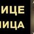 Акафист Пресвятой Богородице Споручница грешных