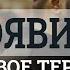 ПРОЯВИ ЖЕ КРАСИВОЕ ТЕРПЕНИЕ Фади Ад Дали Сура 70 Ступени 1 35