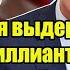 Россия выдернула главный бриллиант из короны Вашингтона Такого злого Путина не видели никогда