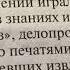 История России 7 кл И Л Андреев Государственное устройство России в 17 в 25 04 22