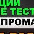 Скрытые измены жены Манипуляции и давление тестя Видеокомпромат Красивая победа мужа в суде