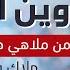 وين الملايين غناء مع الجماهير في ملاهي هاي لاند