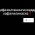 ну так правда 100 узбек Dubai Shortvideo Sevgi Sevgilim