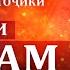 68 AL QALAM СУРАИ ҚАЛАМ СУРА КАЛАМ ТАРҶУМАИ МАЪНО БО ЗАБОНИ ТОҶИКӢ Смысловой перевод на таджикском