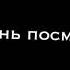 Алкаголь Фу Сигареты Фу