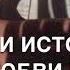 Мы расскажем всеми нотами