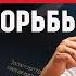 Проститутки и преступники из бывшего СССР Так политики предали репатриантов в Израиле
