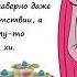 Спроси пинкамину 1 выпуск