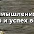 ASMR программа Шепот денег Аффирмации в частоте 10 Гц на активацию денежного потока