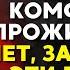 5 ПРОСТЫХ ПРИВЫЧОК ДЛЯ ДОЛГОЙ И СЧАСТЛИВОЙ ЖИЗНИ L БУДДИЙСКАЯ МУДРОСТЬ