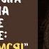 Вместо поддержки услышала слова Я ухожу Но Анастасия решилась на то что изменило всё