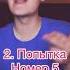 Поем песни разными голосами