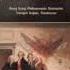 Wagner Rule Britannia Concert Overture In D Major WWV 42 1837