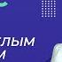 Степень с целым показателем Видеоурок 27 Алгебра 8 класс