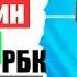 Что будет с рублем РБК Эксперт 25 апреля 2018 года