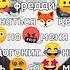 Беру Бебру Убегаю В Чёрный ход фулл трэк