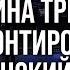 Путин БОИТСЯ РФ усиливает защиту КЕРЧЕНСКОГО моста