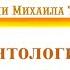 Онтология как философия бытия