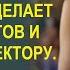Администратор узнала что официантка делает с едой клиентов и сдала ее директору а он сделал так