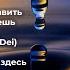 Слава Богу за все Прославление и поклонение Топ 10 песен хвалы