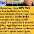 Úzbek Puli Dunyoda Nechinchi úrinda Shrots Tiktok Money Facts Shortvideo Tiktokvideo Rek