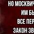 16 октября Наум Коржавин читает Павел Беседин