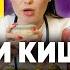Очищение КИШЕЧНИКА безопасный метод БЕЗ ВРЕДА здоровью
