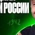 Абсолютно все даты на ЕГЭ по истории России ТОП репетитор ЕГЭ по истории