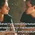 Искусство эффективного общения