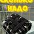 Сколько надо С4 на РЕЙД стены в игре RUST РАСТ Rust раст Iq Shortsrust Funny Bag шпаргалка