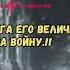 Не посещайте Антимага Его Величества Вы пошли на войну звуковыекниги аудиоформат