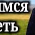 Христианский стих В страданиях мы учимся терпеть Христианские стихи Стихотворение Поэзия