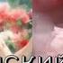Саблиминал КИТАЙСКИЙ ЯЗЫК Лёгкое и быстрое изучение уверенность