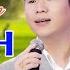 Gửi Người Em Hà Tĩnh Thanh Quý OFFICIAL MV Bài Hát Quê Hương Nghe Là Muốn Về Hà Tĩnh Ngay