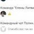 Как выключить звук в чатах Вк и Viber