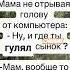 Анекдот про увлеченность