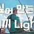 Playlist 삼시세끼 Light BGM 6화 추자도편 내가 듣고 싶어서 만든 BGM 플리 That I Made Because I Wanted To Hear It