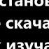 ПУЭ 6 и 7 издание 2018 и 2019 Правила устройства электроустановок 6 и 7 издание 2018 и 2019