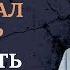 Зачем Аллахﷻ создал людей Кто сотворил Аллахаﷻ Как узнать истинного Бога Шейх Закир Найк