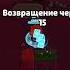 как это контрить