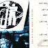 2 Brothers On The 4th Floor Let Me Be Free Maxi Single Full 1994