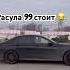 Youtube Cls63amg Wengallbi Cls венгалби Mercedes 1000hp ахмед тамаев хасбик