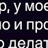 Как У Жены Болело Заболело Горло И Пропал Голос Сборник Свежих Анекдотов Юмор Настроение