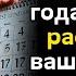 Что последняя цифра вашего года рождения говорит о вашей прошлой жизни Буддийские учения