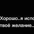 я каждый раз загадывал тебя не потерять Юнги