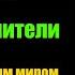 Контакт с тонким миром 36 23 12 1995 Волжские контакты Геннадий Харитонов