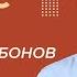 Франция Бурбонов и Орлеанов от революции 1830 года к новому кризису Урок 14 История 8 класс