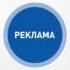 Заставка реклами ТРК Україна 2014 2019 16 9