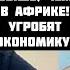 Ступин НАБИУЛЛИНА РАЗНЕСЛА ВЛАСТЬ Новая мобилизация неизбежна Ставка выше чем в Африке Кризис